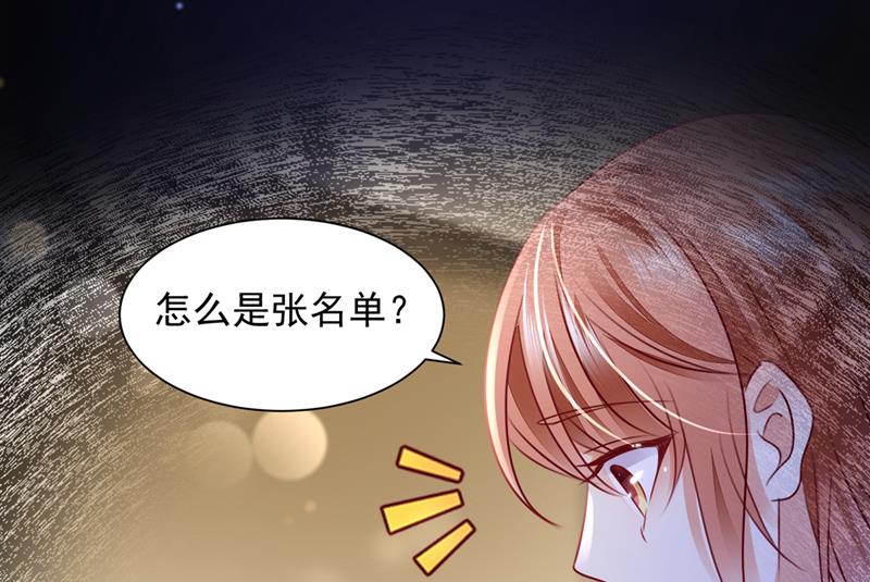 沫许辰光电视剧在哪儿可以看漫画,我看谁敢欺负笙笙2图