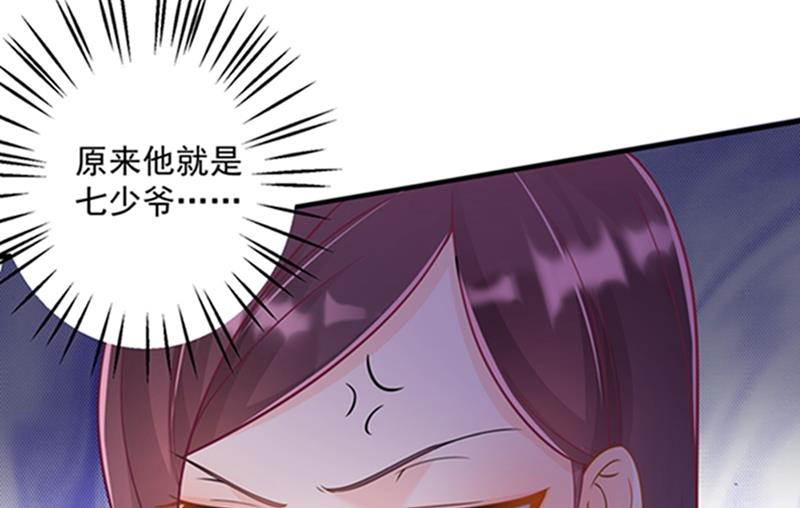 沫许辰光小说作者漫画,我会被小杰鞭尸的吧！？1图