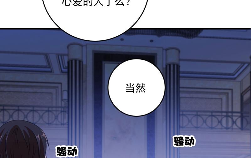 沫许辰光小说作者漫画,比赛攀岩！1图