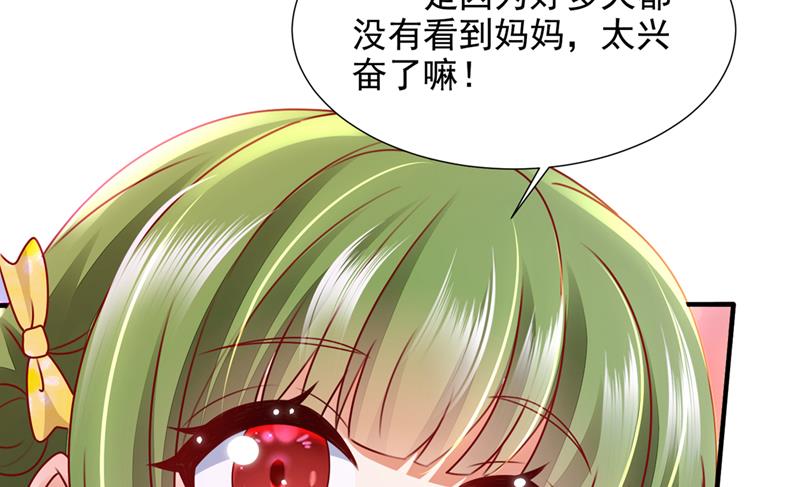 沫许辰光小说作者漫画,一一叛变了？！2图