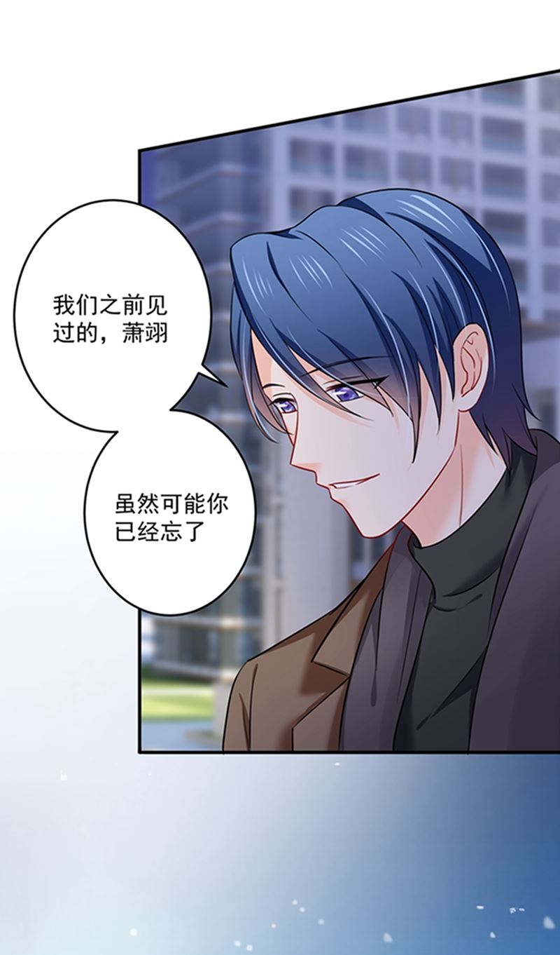 沫许辰光漫画,留守儿童顾杰1图