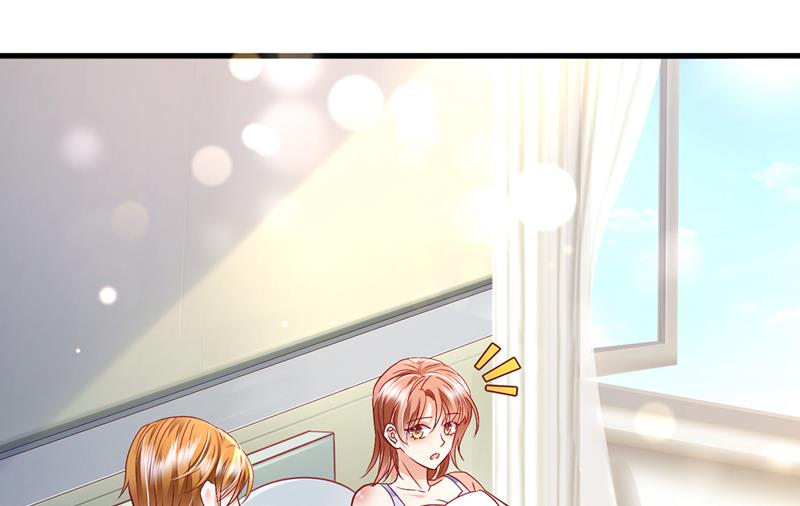 沫许辰光小说作者漫画,他的温柔简直要命！1图