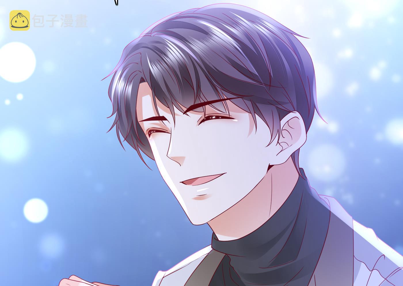 沫许辰光小说作者漫画,我该如何抉择？1图