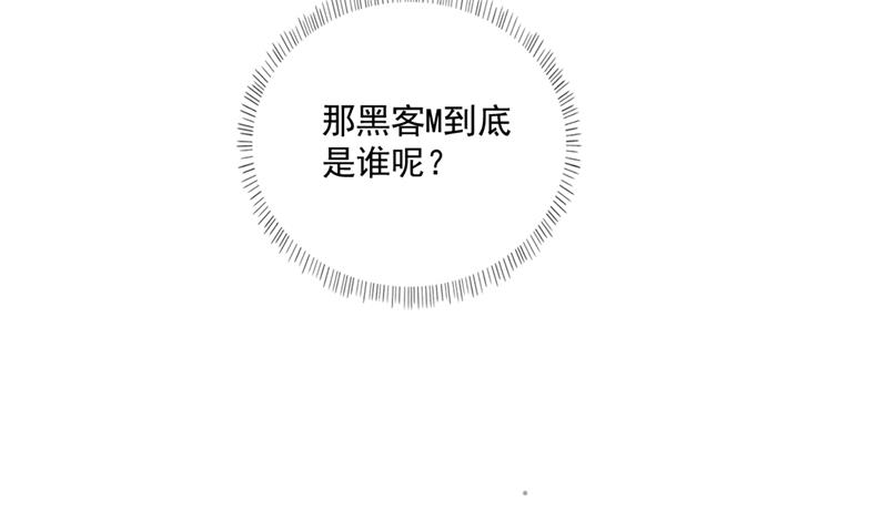 沫许辰光漫画,看来是我多此一举了！2图