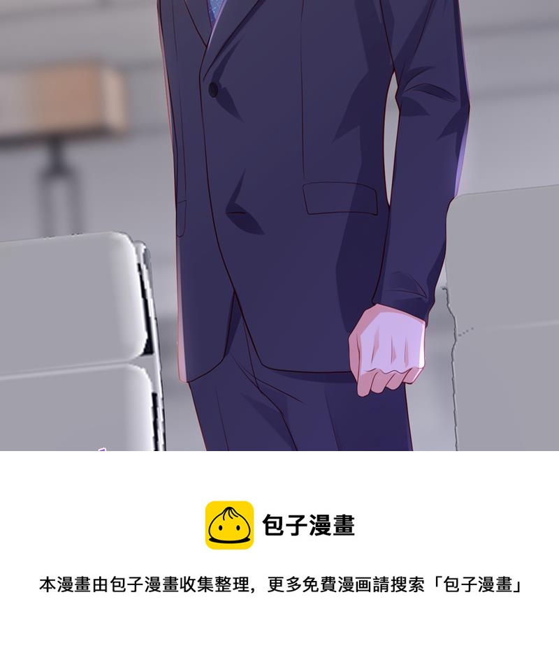 沫许辰光小说作者漫画,你不要再来打扰她1图