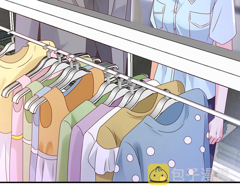 沫许辰光小说作者漫画,你认识靳少司？2图