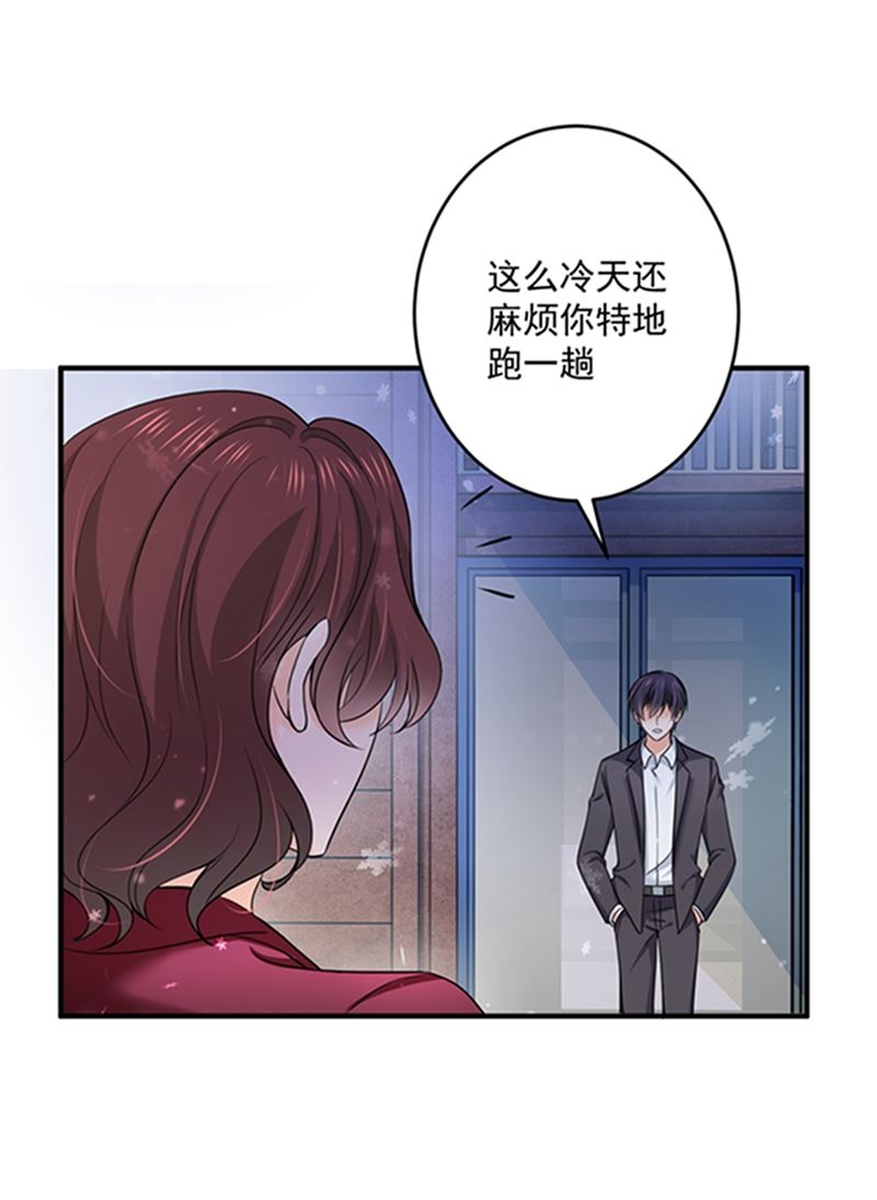 沫许辰光漫画免费观看漫画,留守儿童顾杰1图