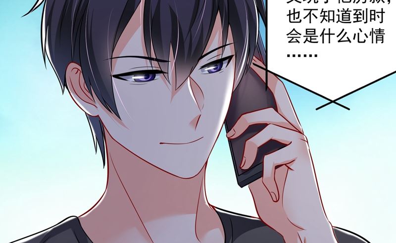 沫许辰光小说作者漫画,第586话 招蜂引蝶的脸2图