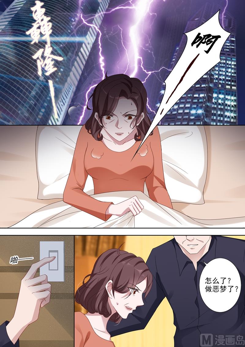 沫许辰光讲的是什么漫画,第363话 让他们离婚！2图