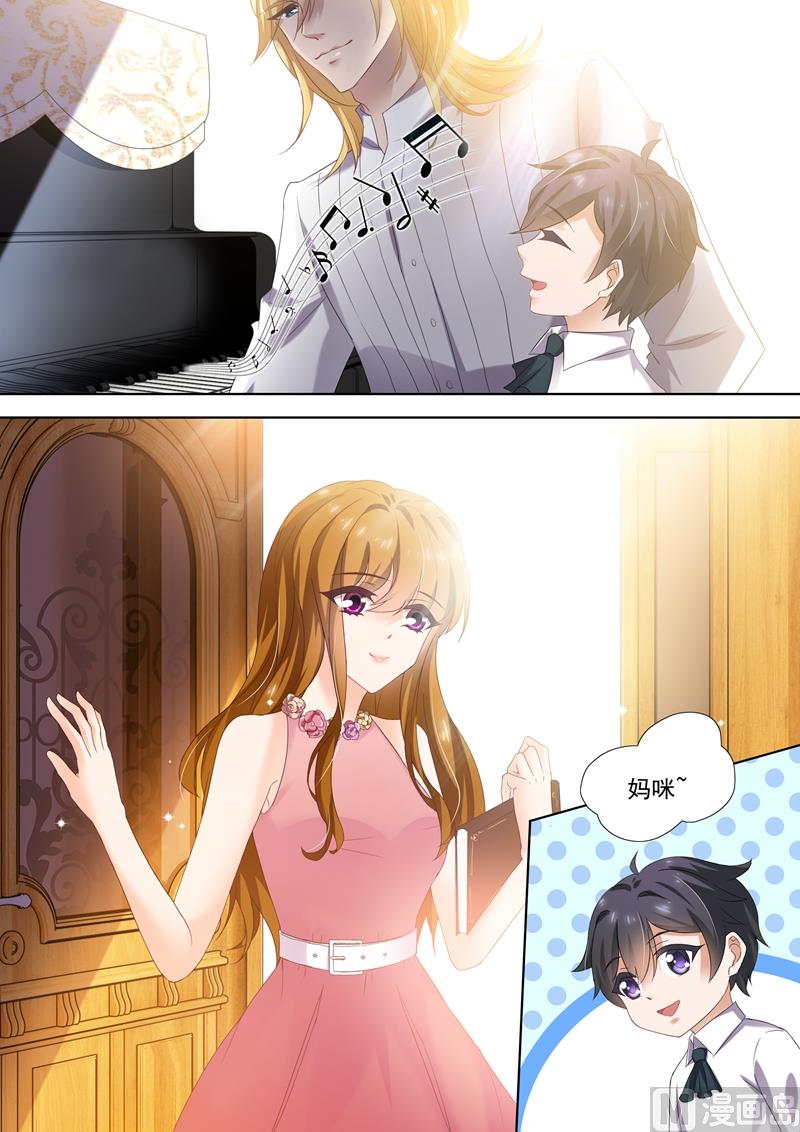 沫许辰光小说作者漫画,第275话 交点之后最怕错过2图