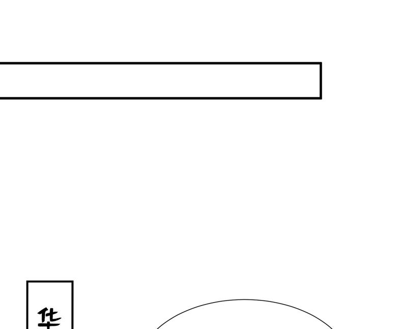 沫许辰光txt全集下载漫画,你想让我假公济私？2图