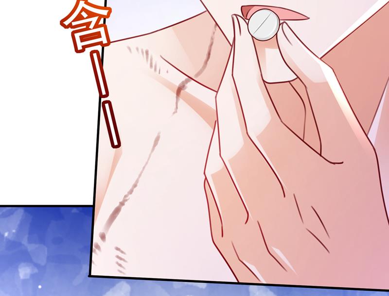 沫许辰光小说作者漫画,现在才开始害羞？2图