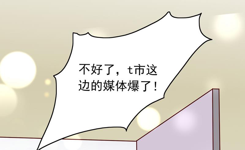 沫许辰光讲的是什么漫画,以假乱真1图