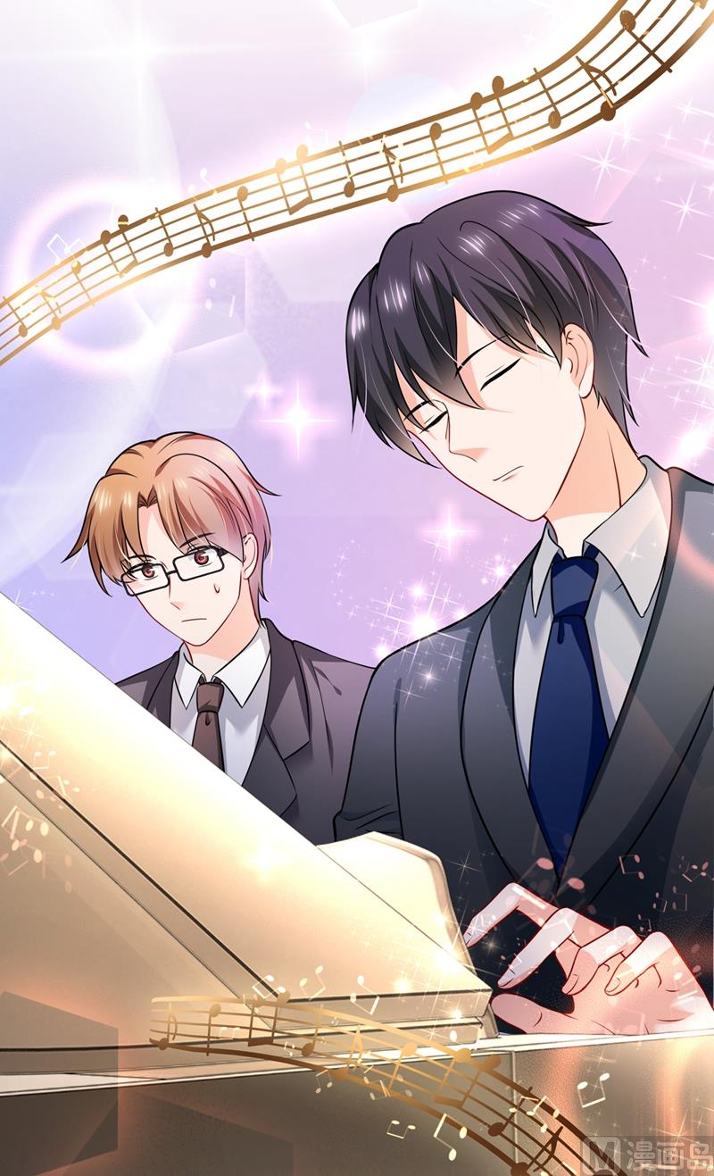 沫许辰光小说作者漫画,第586话 招蜂引蝶的脸2图