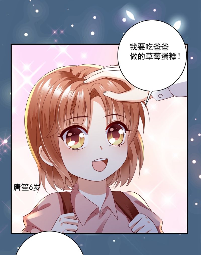 沫许辰光漫画,看来是我多此一举了！2图