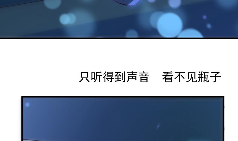 沫许辰光漫画,凶手一直在我身边2图