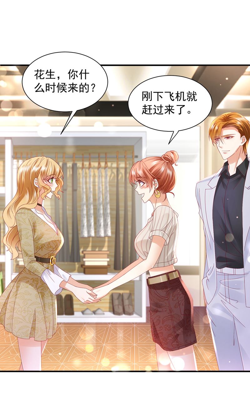 沫许辰光小说作者漫画,来之不易的人生1图