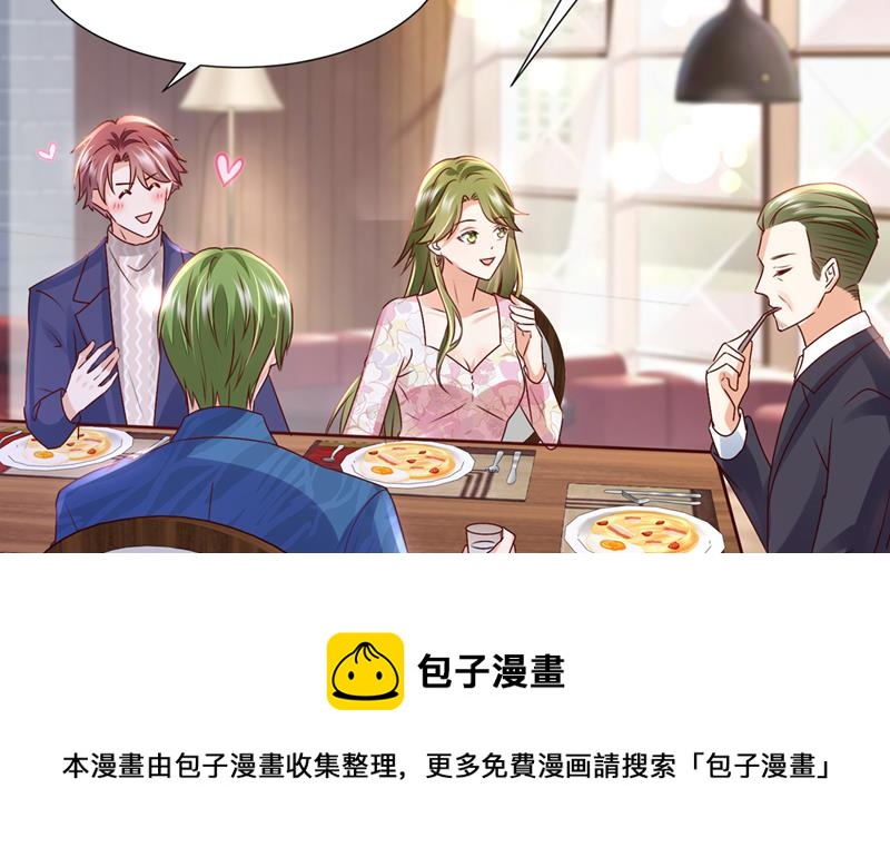 沫许辰光小说作者漫画,你这是见鬼了？1图