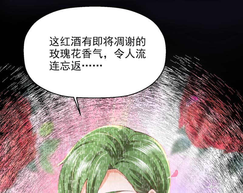 沫许辰光作者漫画,他们有孩子了？！2图