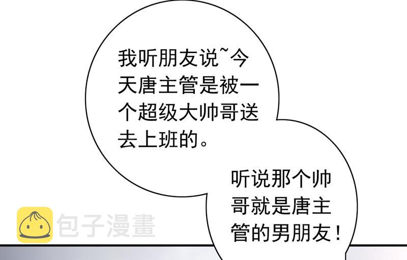 沫许辰光电视剧在哪儿可以看漫画,我选择祝福你们1图