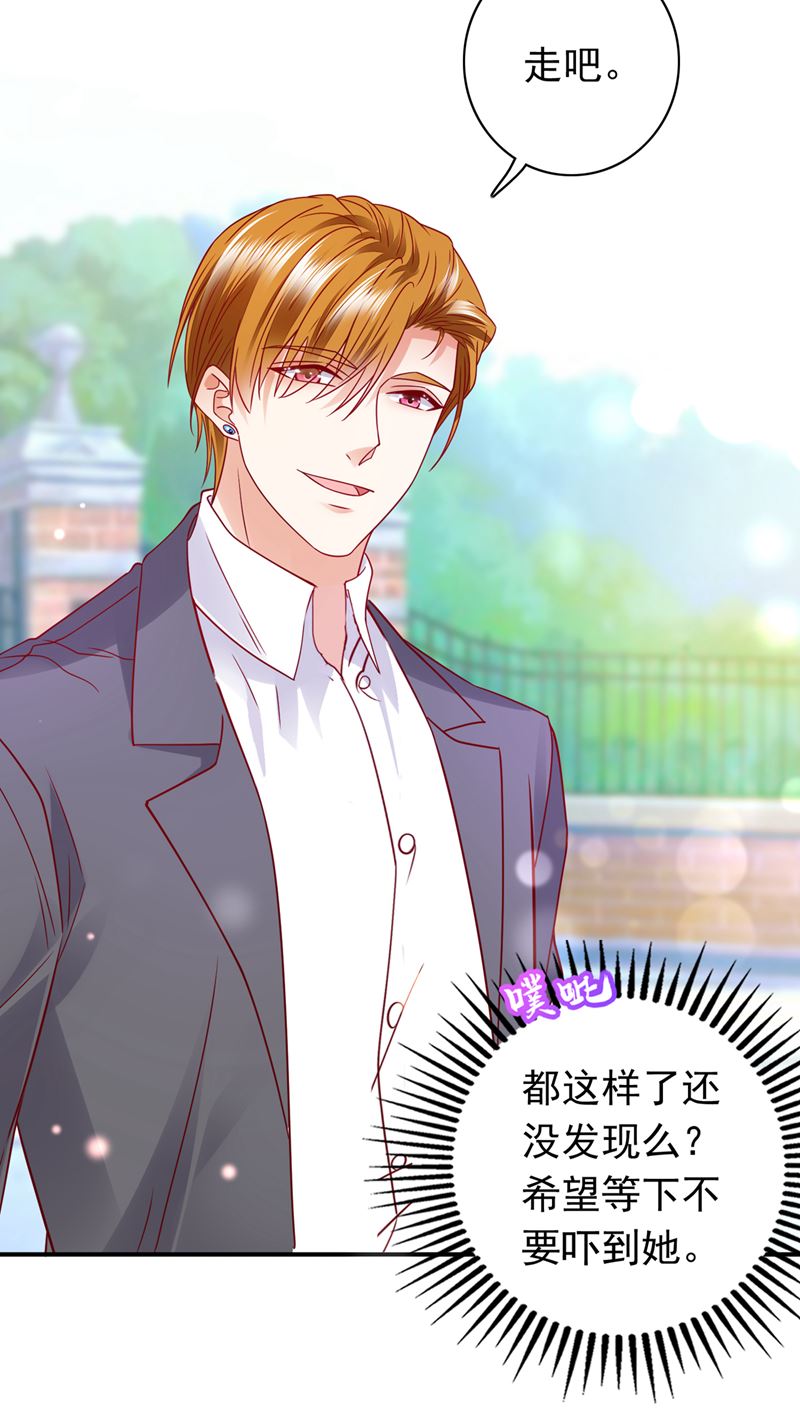 沫许辰光漫画,这是……大猫？！1图