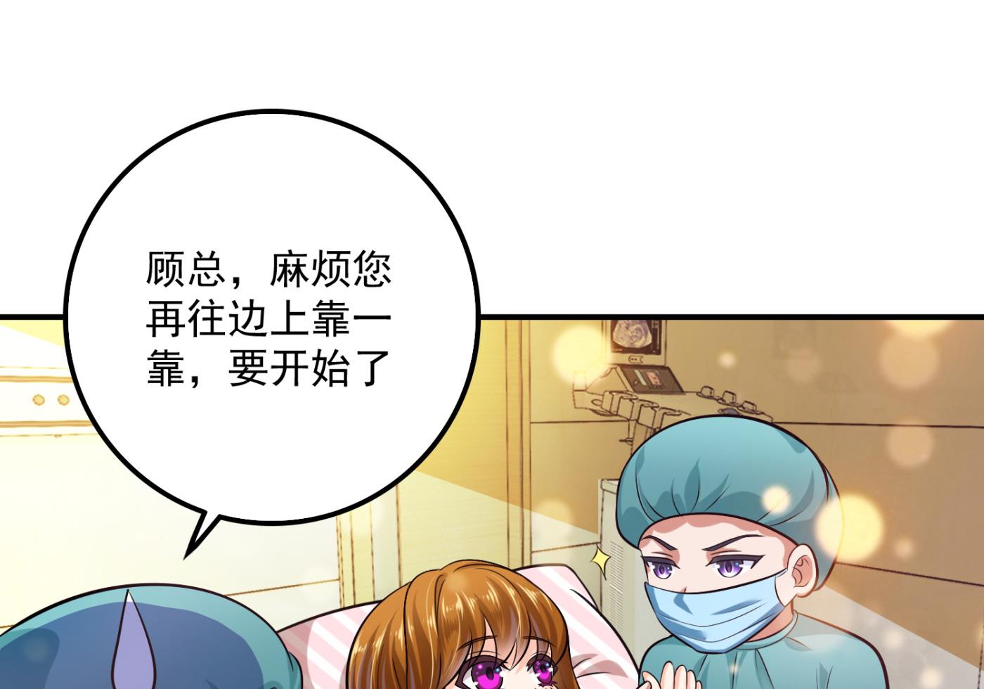 沫许辰光小说作者漫画,番外 顾熙，希望你喜欢这个名字1图