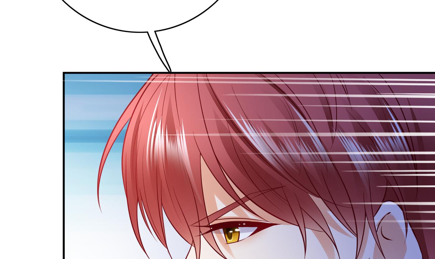 沫许辰光漫画,我会保护好你的2图