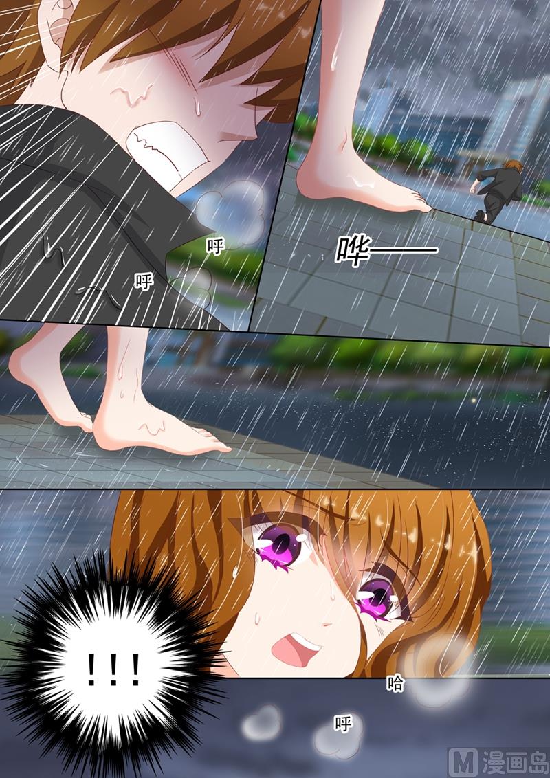 沫许辰光小说作者漫画,第092话 简桁出现了1图