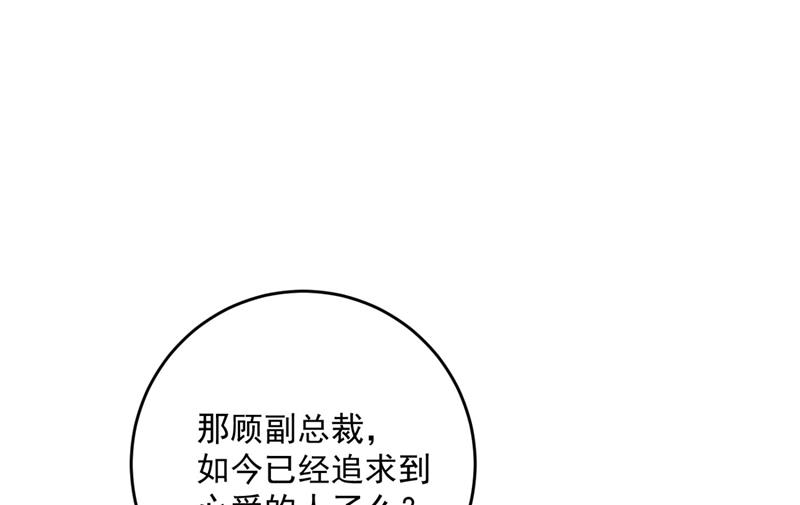 沫许辰光电视剧在哪儿可以看漫画,比赛攀岩！2图