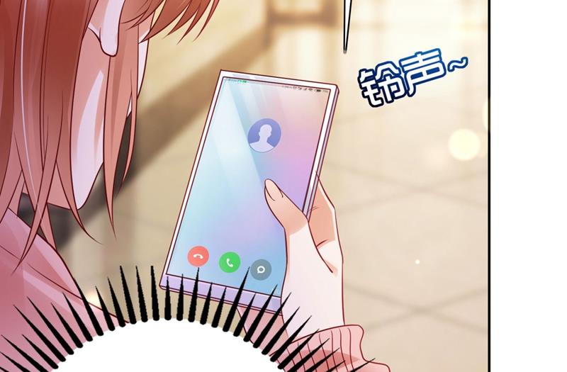 沫许辰光漫画,黑客攻击1图