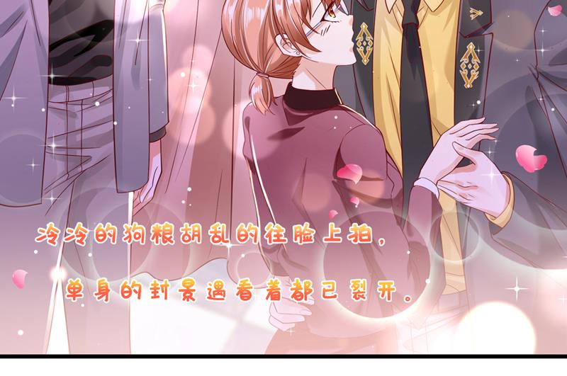 沫许辰光小说作者漫画,唐笙是我的底线2图