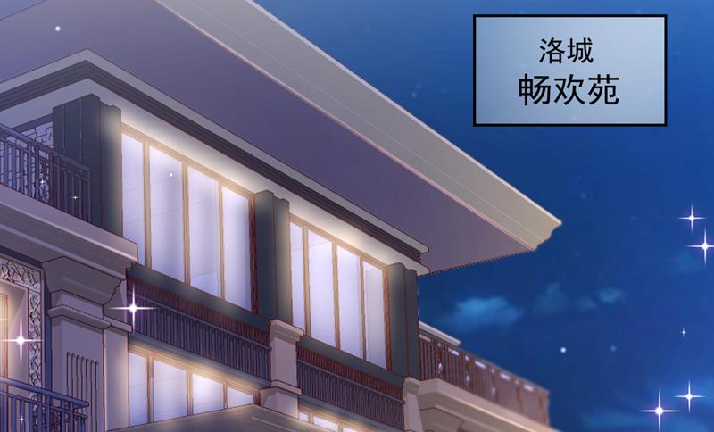 沫许辰光小说作者漫画,迎接新生命1图