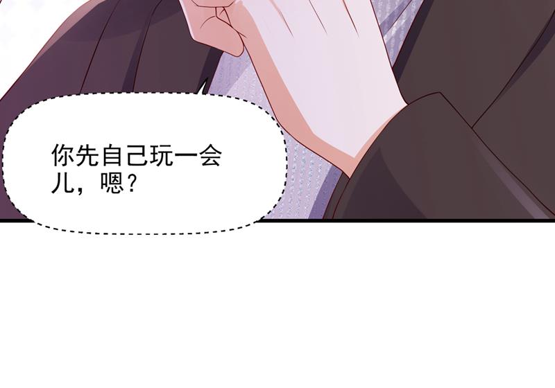 沫许辰光小说作者漫画,你不要再来打扰她2图