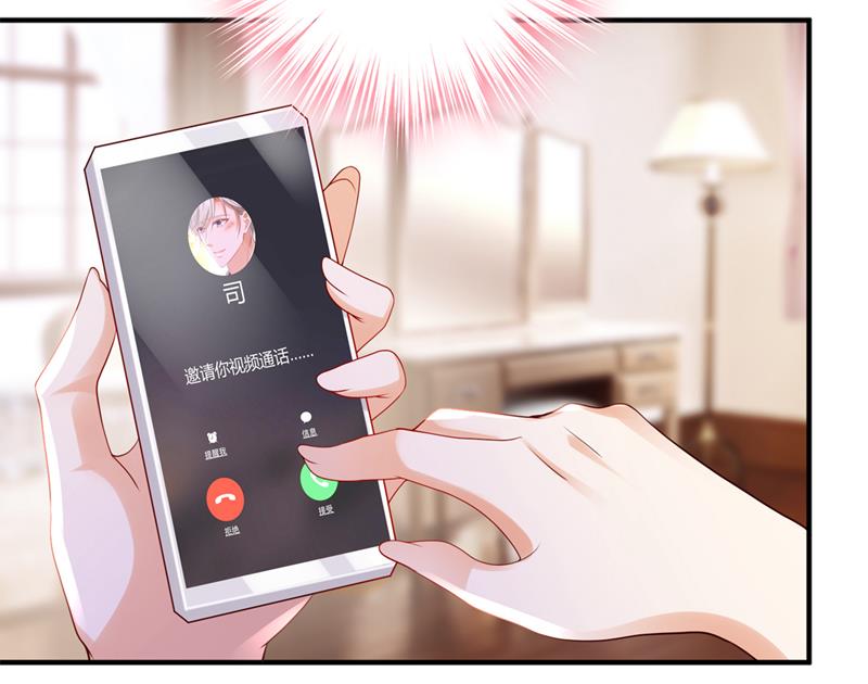 沫许辰光小说作者漫画,带你去吃麻辣烫2图