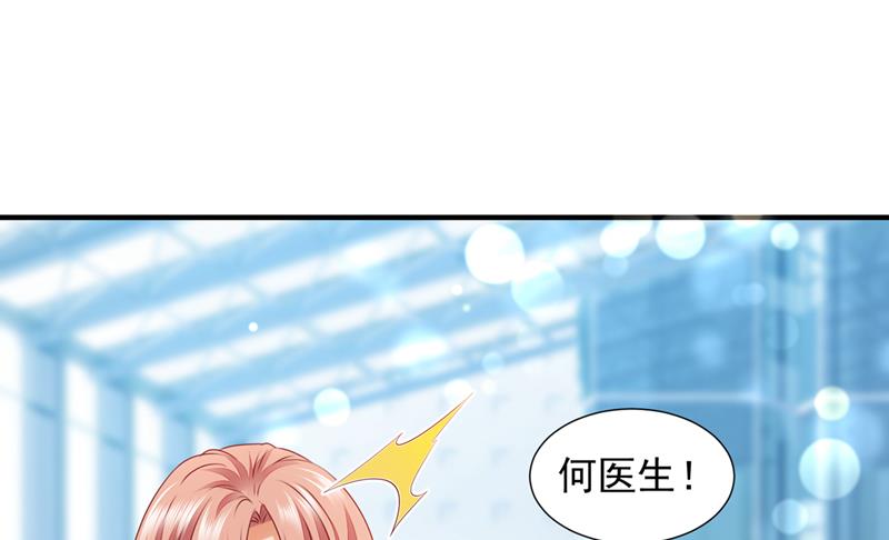 沫许辰光txt全集下载漫画,以宁晕倒了？2图