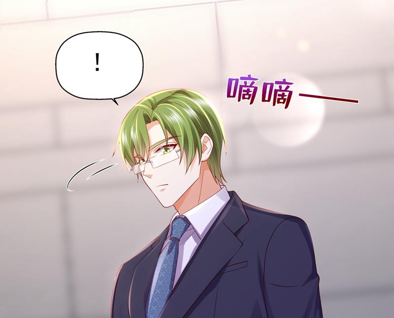 沫许辰光小说作者漫画,你不要再来打扰她2图