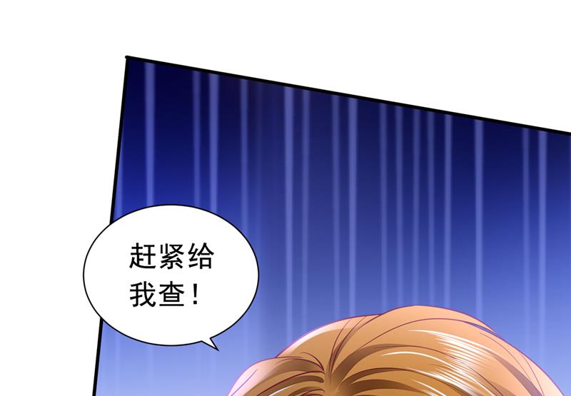 沫许辰光小说作者漫画,你去忙，不用管我2图