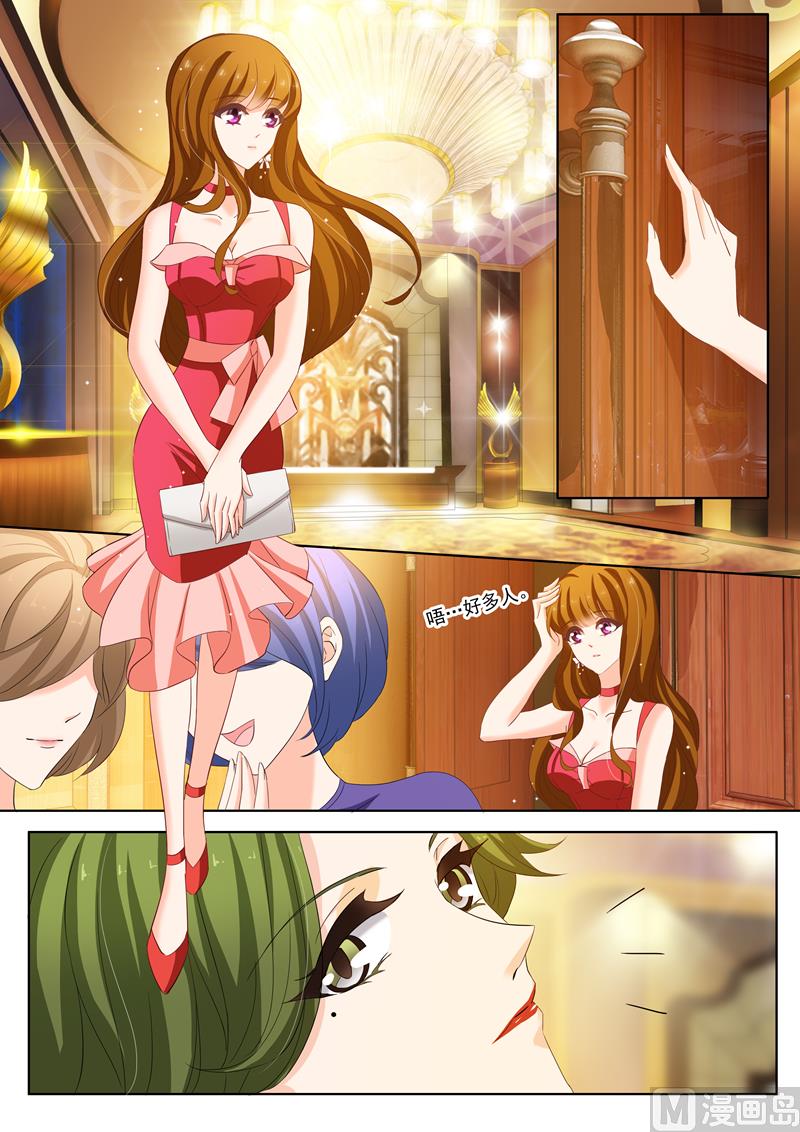 沫许辰光小说作者漫画,第163话 筱玥出意外了！1图