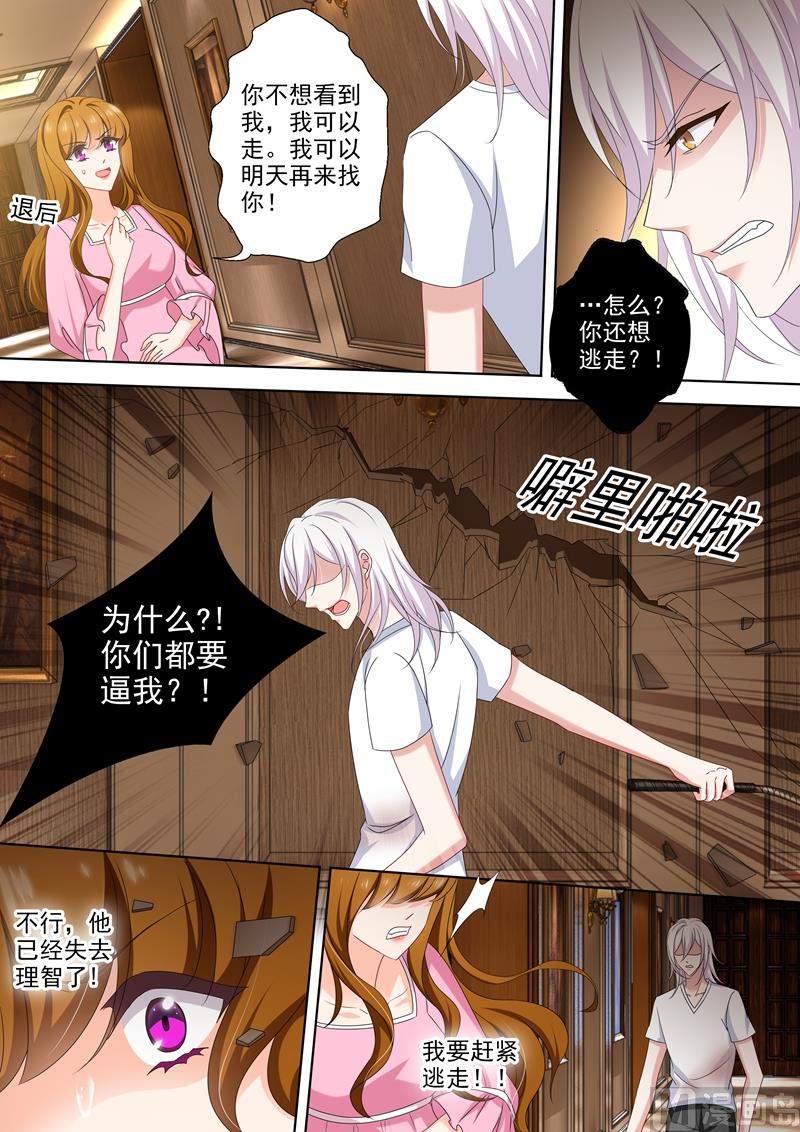 沫许辰光小说作者漫画,第485话 简沫坠楼！2图