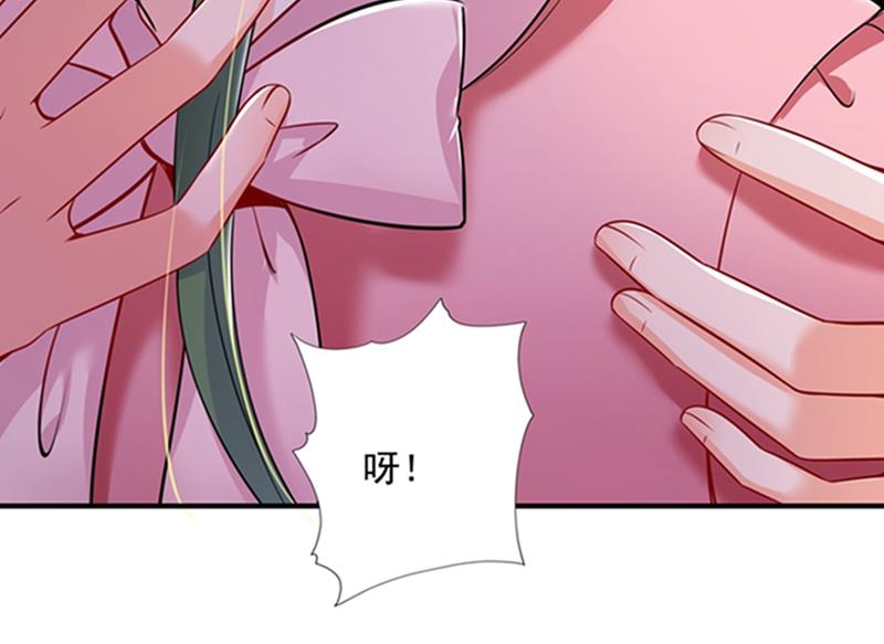 沫许辰光小说作者漫画,敌人的敌人就是朋友1图