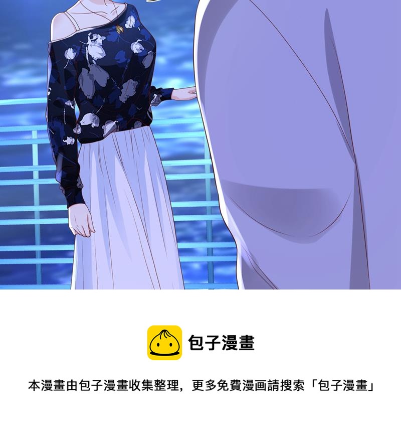 沫许辰光小说作者漫画,要尝试和他在一起吗1图