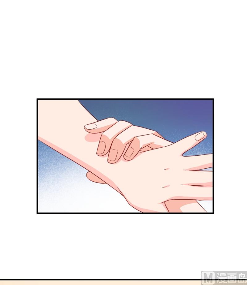 沫许辰光小说作者漫画,番外 顾小少爷和他的青梅2图