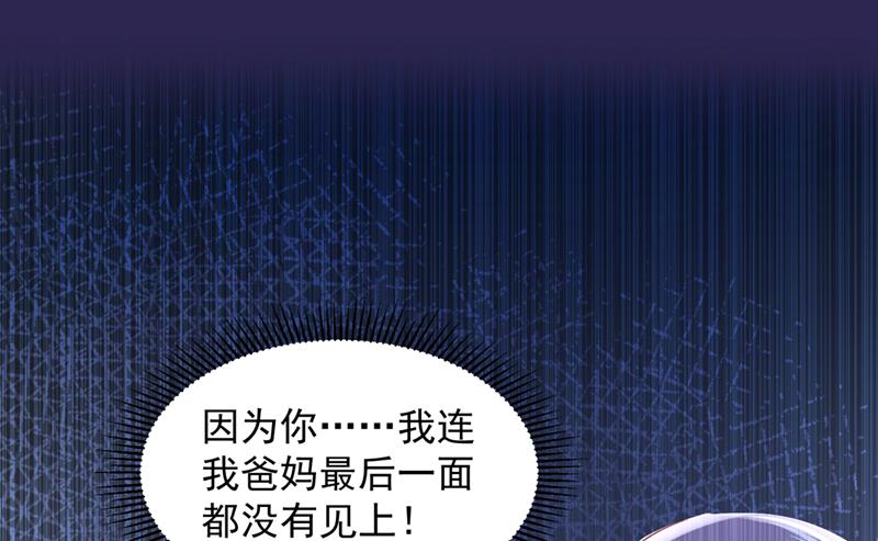 沫许辰光小说作者漫画,我不会再那么傻了1图