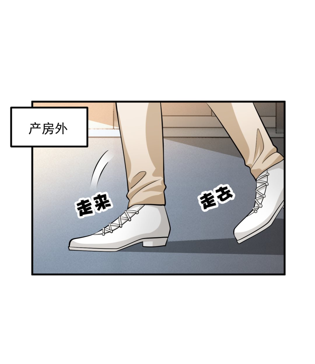 沫许辰光小说作者漫画,番外 顾熙，希望你喜欢这个名字1图