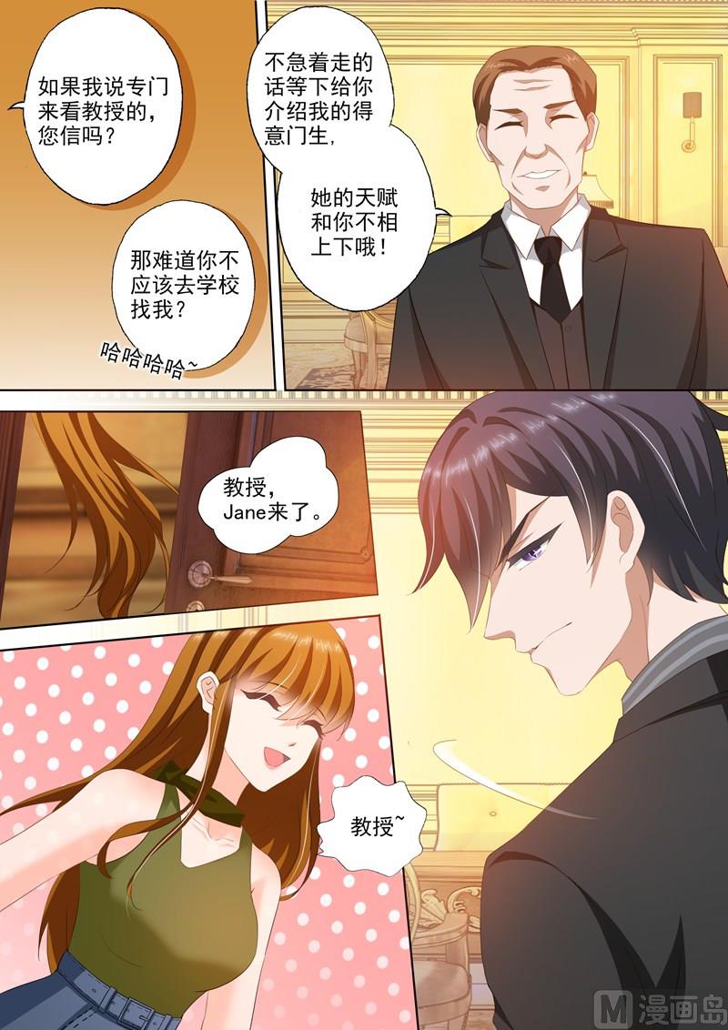 沫许辰光男主漫画,第277话 错过后的面对！1图