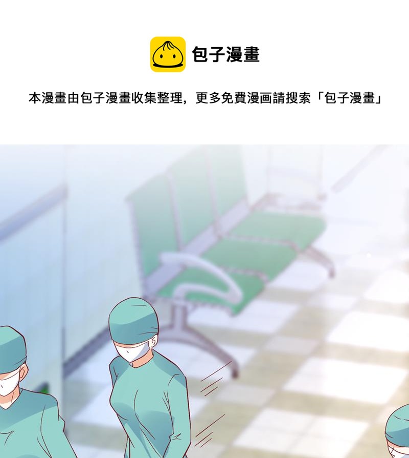 沫许辰光男主漫画,爷爷他，会死吗？1图