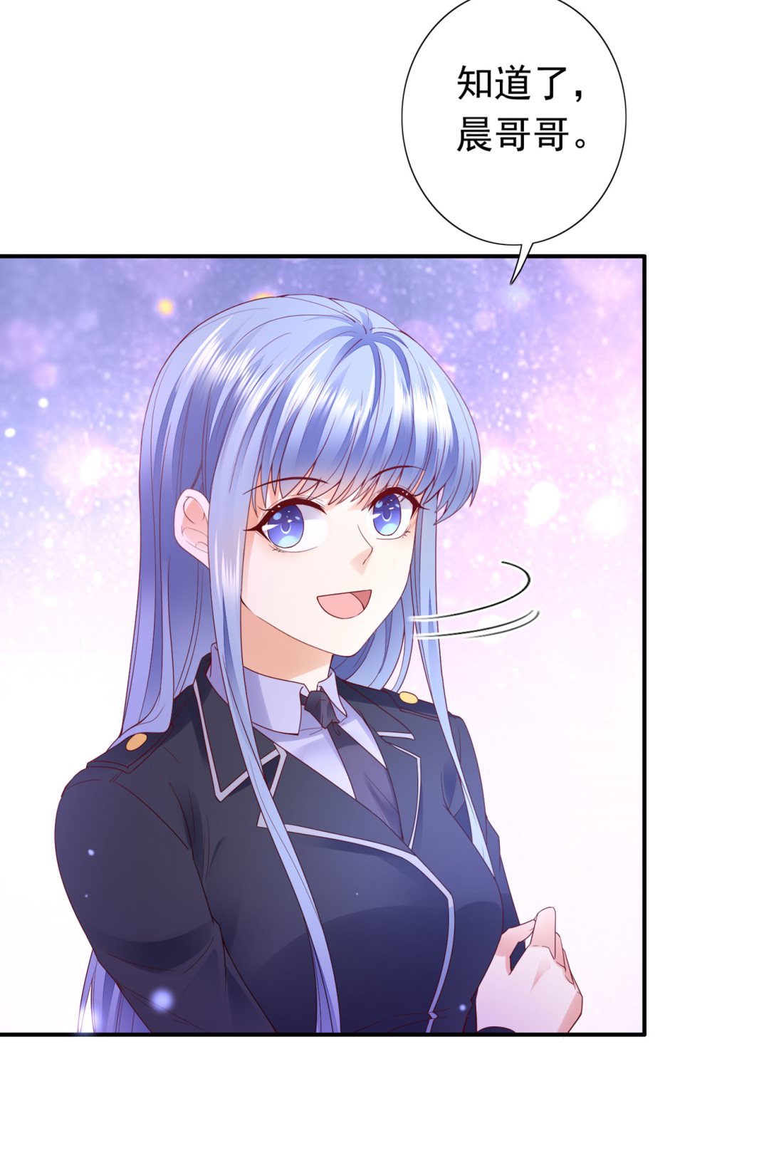 沫许辰光小说作者漫画,唐笙苏醒2图