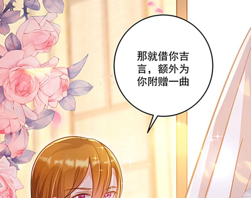 沫许辰光小说作者漫画,star特调咖啡2图