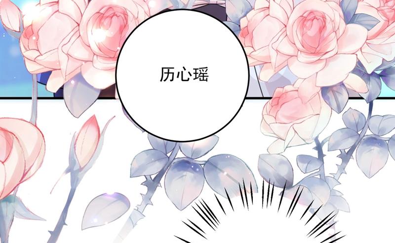 沫许辰光小说作者漫画,比赛攀岩！1图