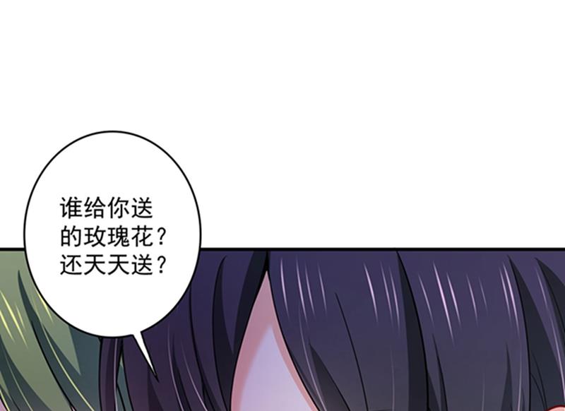 沫许辰光小说作者漫画,敌人的敌人就是朋友1图